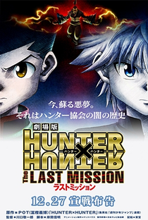 Hunter x Hunter 2: The Last Mission - Poster / Capa / Cartaz - Oficial 7