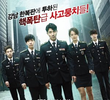 You're All Surrounded Special