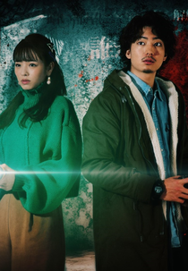 Yamibu Real (闇部-REAL-)