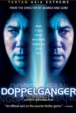 Poster 2 de Filme Doppelgänger (2003)