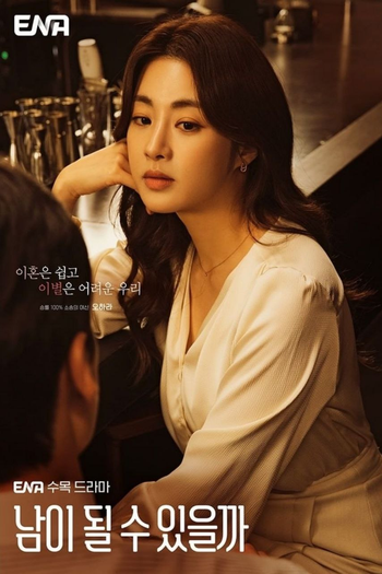  de Série Strangers Again (2023)