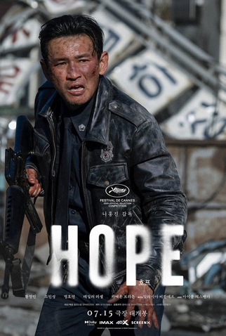Poster 6 de Filme Hope: O Primeiro Impacto (2026)
