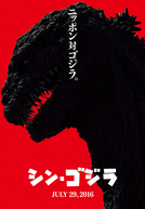 Shin Godzilla (Shin Gojira)
