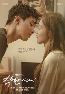 The Nice Guy (착한 사나이)