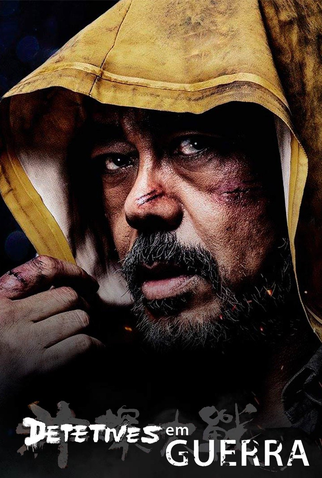 Poster 1 de Filme Detetives em Guerra (2022)