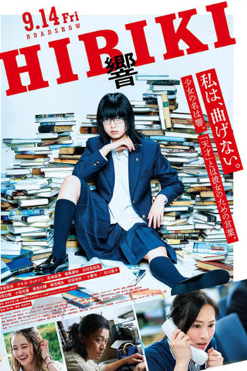  de Filme Hibiki (2018)