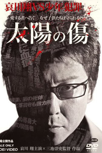  de Filme Sun Scarred (2006)