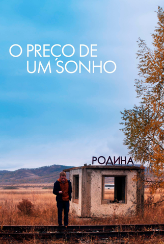 Poster 1 de Filme O Preço de Um Sonho (2022)