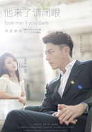 Love Me, If You Dare (Ta Lai Le, Qing Bi Yan)