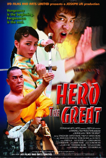 Hero the Great - Poster / Capa / Cartaz - Oficial 2