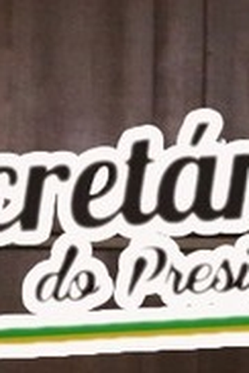  de Série A Secretária do Presidente (2016)
