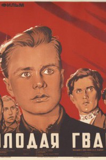 Poster de Filme The Young Guard (1948)