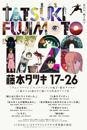 Poster de Franquia 藤本タツキ17-26 (2025)