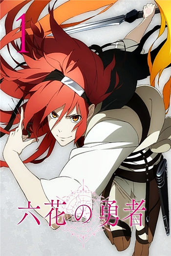  de Série Rokka no Yuusha (2015)