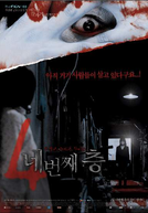 Four Horror Tales: Hidden Floor (Eoneunal Kapjaki Dubeonjjae Iyagi: Nebeonjjae Cheung)