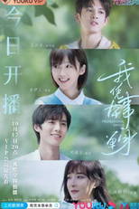 Professional Single (我凭本事单身)