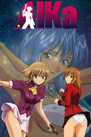 Poster de Franquia AIKa (1997)