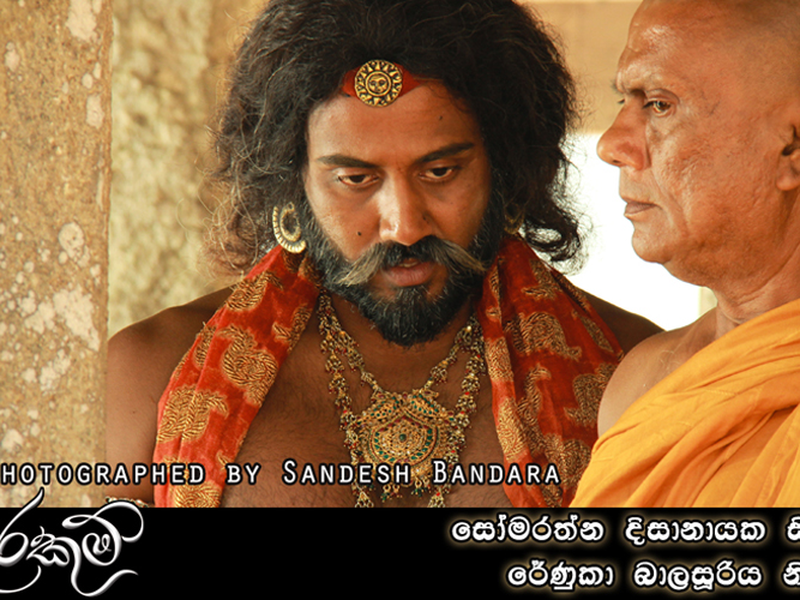 Foto 2 de Siri Parakum