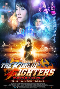 King of Fighters - A Batalha Final - Poster / Capa / Cartaz - Oficial 5