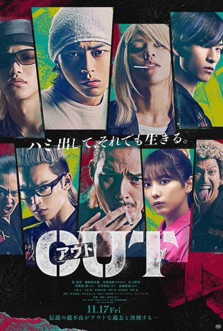 Poster 1 de Filme Out (2023)