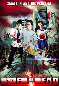 Hsien of the Dead (Hsien of the Dead)