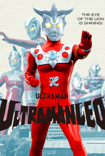 Ultraman Leo - Poster / Capa / Cartaz - Oficial 1