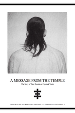 A Message From the Temple (A Message From the Temple)