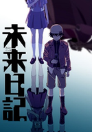 Mirai Nikki (未来日記)