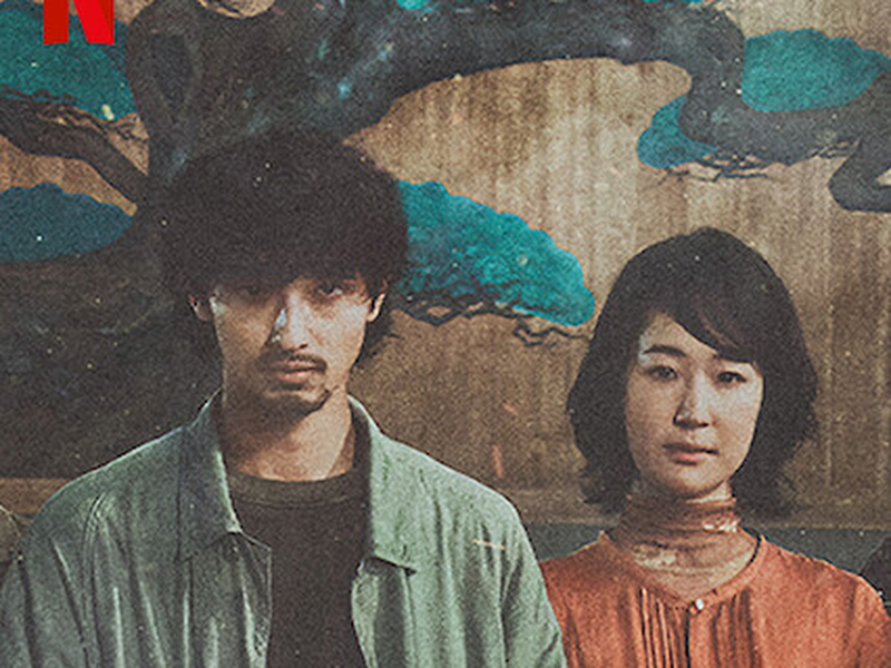 Foto 1 de O Vilarejo