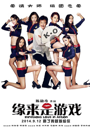  de Filme Impetuous Love in Action (2014)