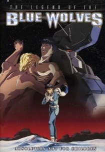 Ginga Teikoku no Metsubou Gaiden: Aoki Ookami-tachi no Densetsu (銀河帝国の滅亡・外伝　蒼き狼たちの伝説)