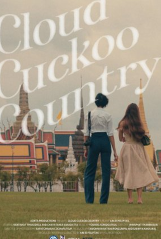 Poster 1 de Curta Cloud Cuckoo Country (2022)