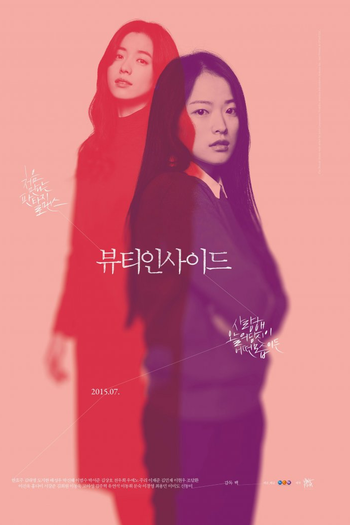  de Filme Todo Dia uma Vida (2015)