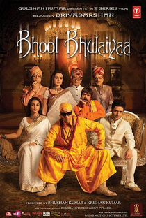Bhool Bhulaiyaa - Poster / Capa / Cartaz - Oficial 1