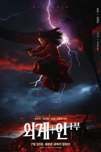  de Filme Alienoid (2022)