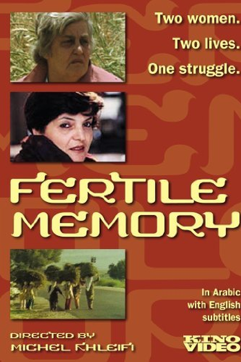 Poster de Filme Memória Fértil (1980)