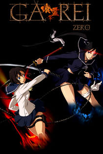 Ga-Rei: Zero - Poster / Capa / Cartaz - Oficial 1