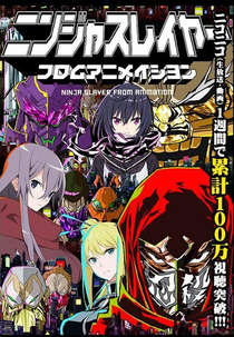 Ninja Slayer From Animation (Ninja Slayer From Animation)