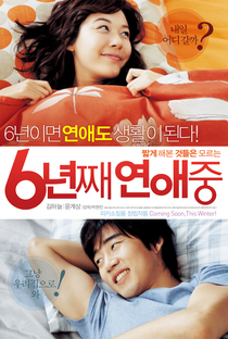 6 Years in Love - Poster / Capa / Cartaz - Oficial 2