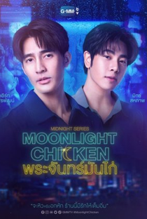 Midnight Series: Moonlight Chicken - Poster / Capa / Cartaz - Oficial 3