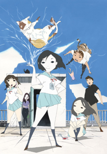 Fuujin Monogatari (Fuujin Monogatari)