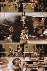 EXO: Universe (Exo: Universe)