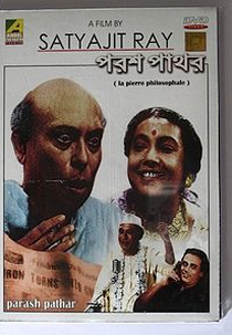 A Pedra Filosofal (Parash Pathar)