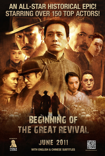 Beginning of the Great Revival - Poster / Capa / Cartaz - Oficial 5