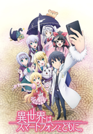 Isekai wa Smartphone to Tomo ni. (1ª Temporada)