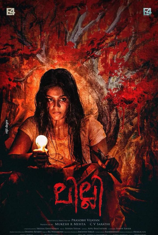 Poster 3 de Filme Lilli (2018)