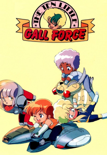 The Ten Little Gall Force (The Ten Little Gall Force)