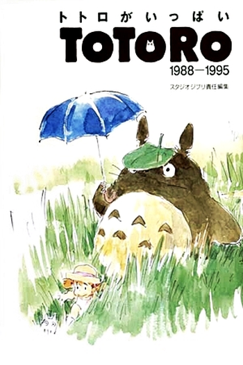  de Filme Meu Amigo Totoro (1988)