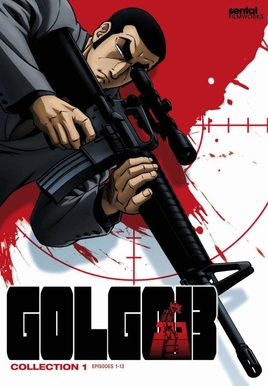 Golgo 13 (ゴルゴ13)