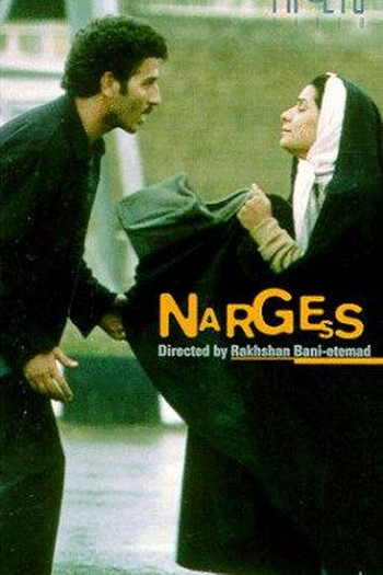 Poster de Filme Nargess (1992)